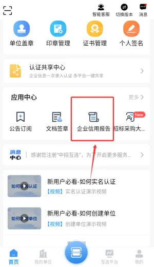 ���л���