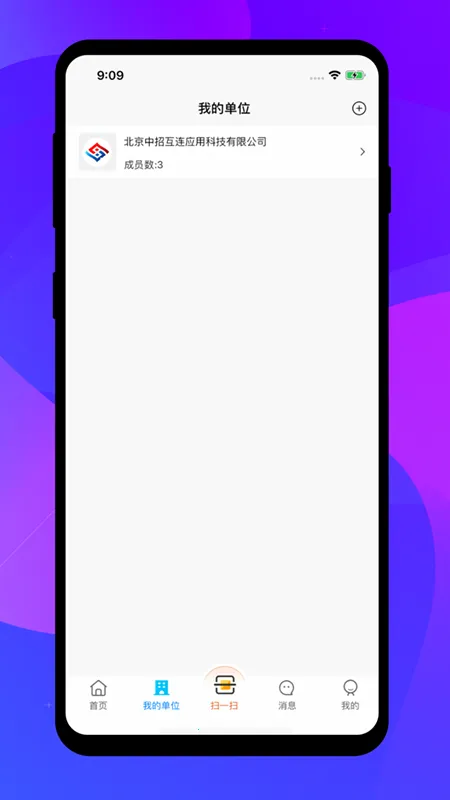 ���л���v2.4.6 ��׿���ͼ