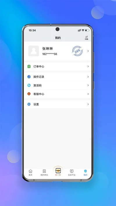 ���л���v2.4.6 ��׿���ͼ