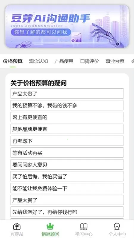 ��ѿAI2026���ذ�װv1.0.17 ��Ѱ��ͼ