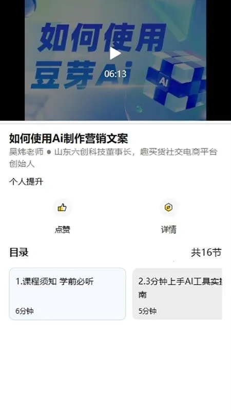 ��ѿAI2026���ذ�װv1.0.17 ��Ѱ��ͼ