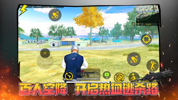 �����ռ�ð��2026�ٷ�����v1.0.1 ��Ѱ��ͼ