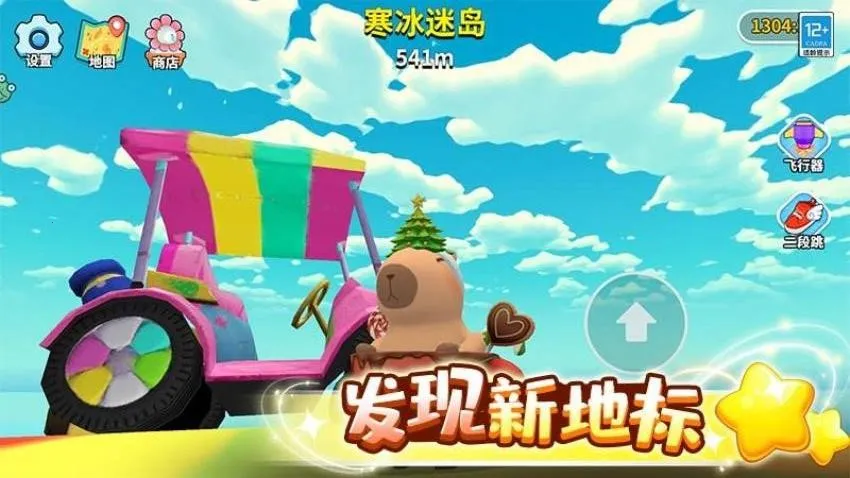 ��Ƥ������һ��v1.0.3 �ֻ����ͼ