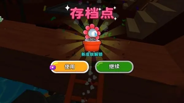 ��Ƥ������һ��