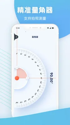 �ֻ��������������ֻ���v1.1 �ٷ������ͼ