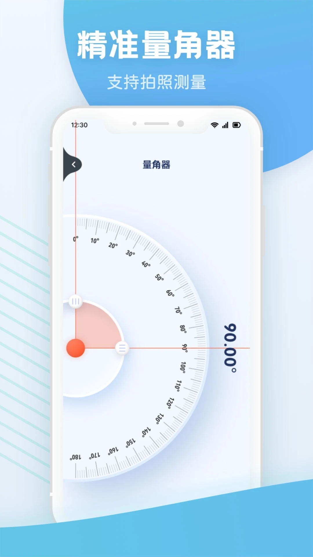 �ֻ��������������ֻ���v1.1 �ٷ������ͼ