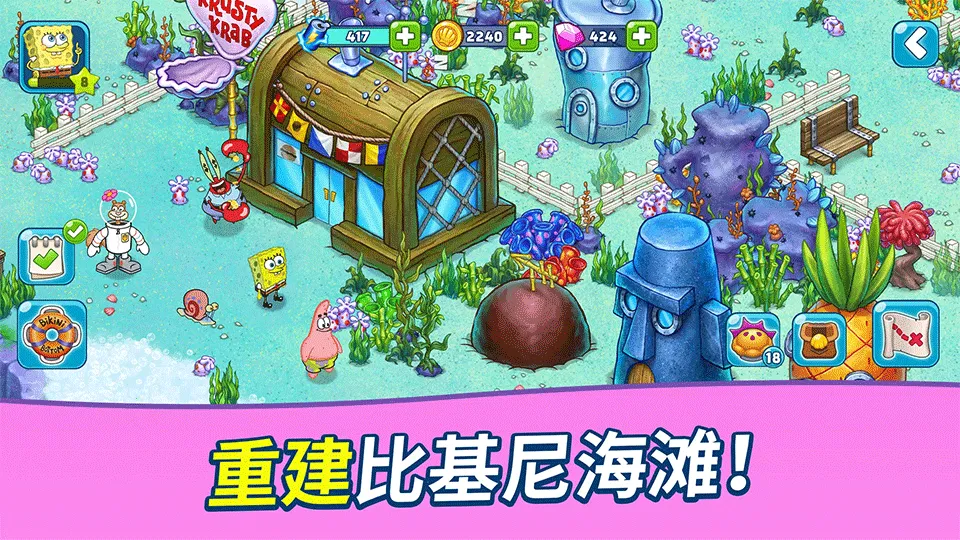 ���౦��ð�չ�������2026���ذ�װv2.23.0 �ֻ����ͼ