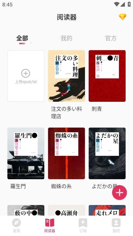 MOJi�Ķ�2026�ٷ����°汾v3.3.1 ��׿���ͼ