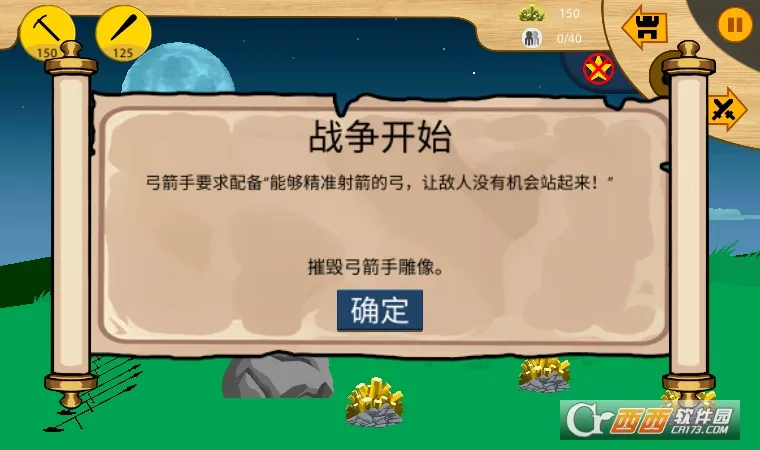 �����ս��22026�ٷ����°汾v1.6.3 ��׿���ͼ