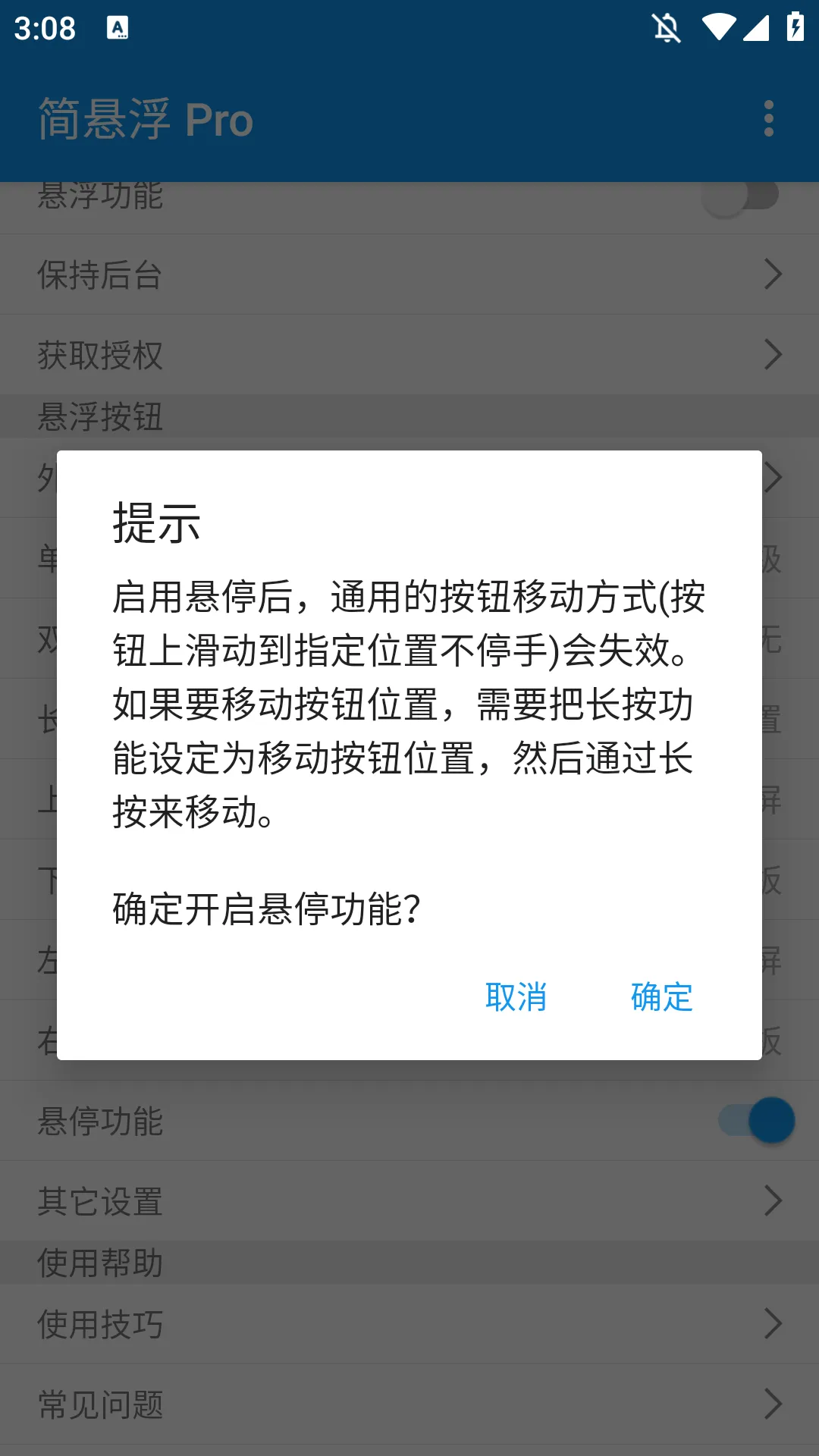 ������pro2026�ٷ�����v2.6.8 �ֻ����ͼ