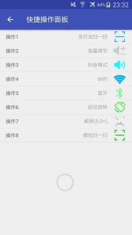 ������pro2026�ٷ�����v2.6.8 �ֻ����ͼ