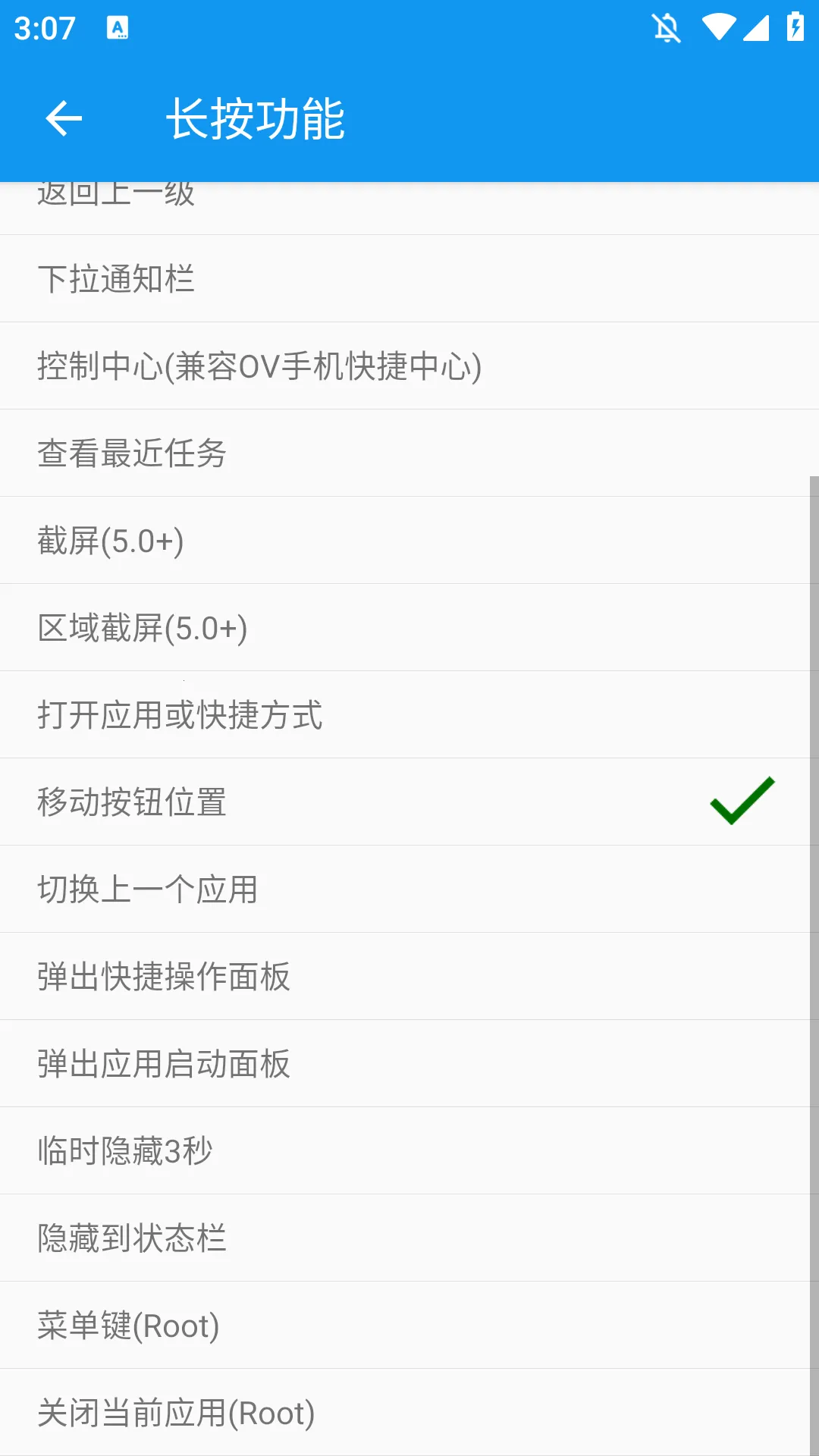 ������pro2026�ٷ�����v2.6.8 �ֻ����ͼ