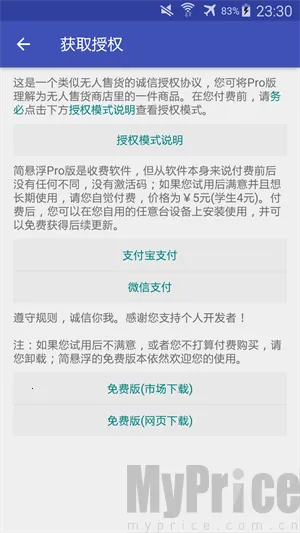 ������pro2026�ٷ�����