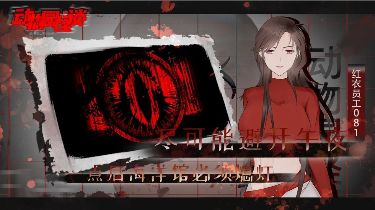 ����԰��̸v1.00 �ֻ����ͼ