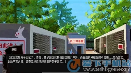 ����԰��̸