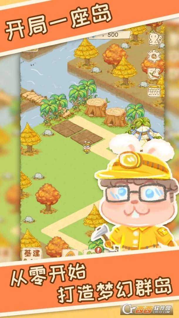 ���֮��v1.0.501 �ٷ������ͼ