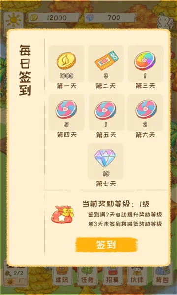 ���֮��v1.0.501 �ٷ������ͼ