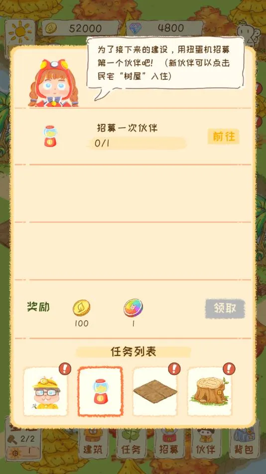 ���֮��v1.0.501 �ٷ������ͼ