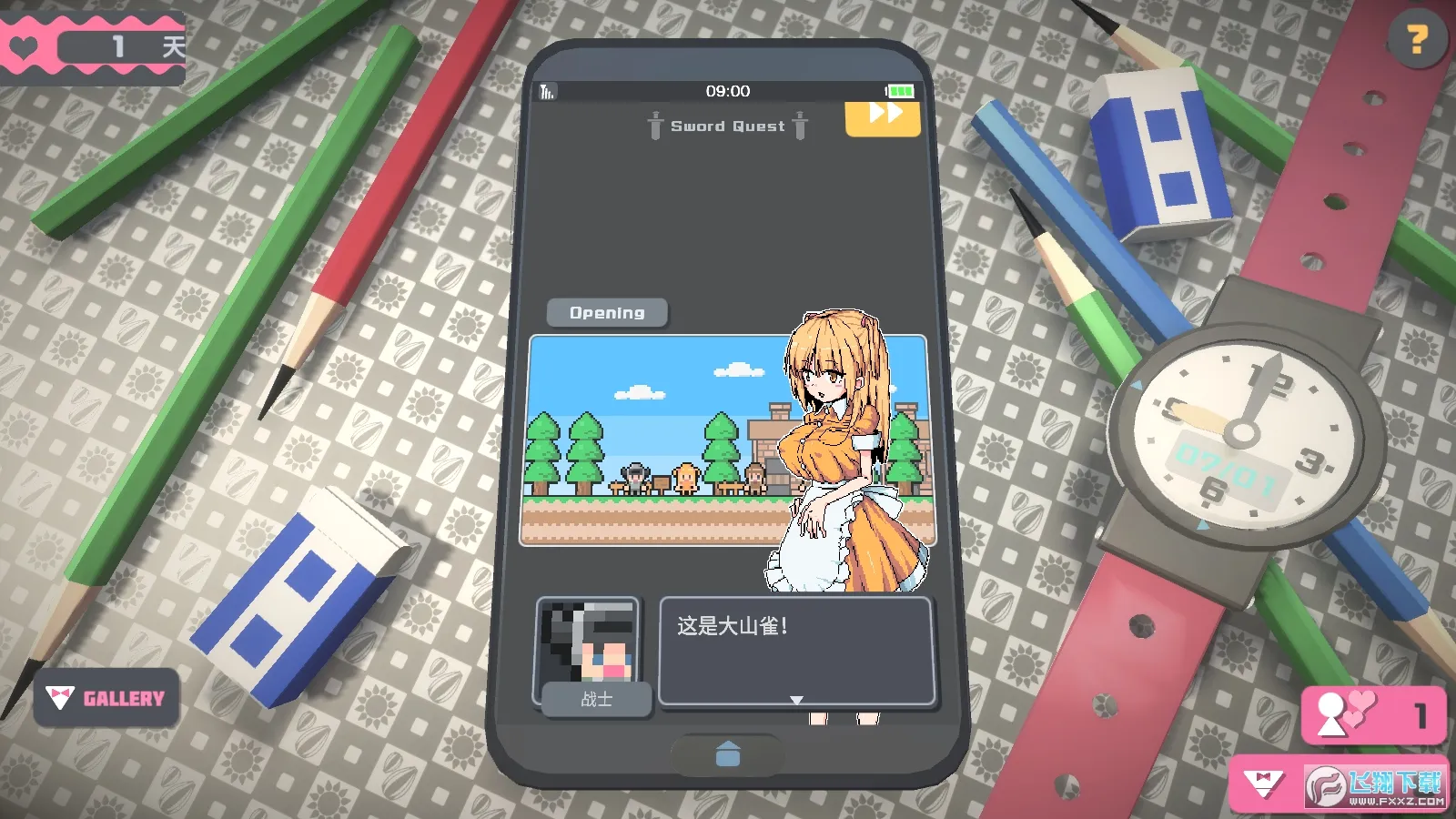 TouchHimawariv0.5.3 ��׿���ͼ