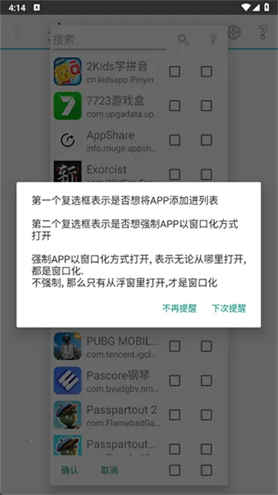 SkyOlin����2026�ٷ����°汾v1.03 ��׿���ͼ