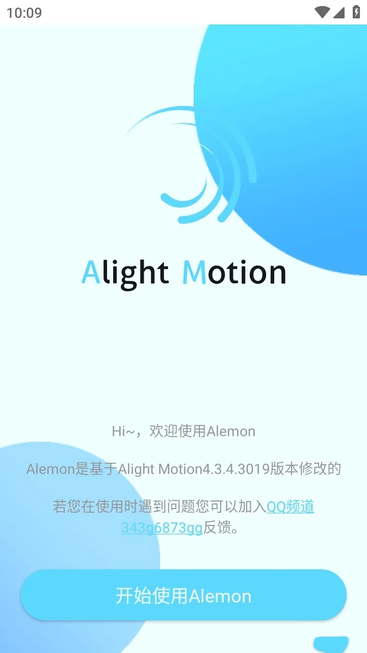 Alemon�����ֻ���vPreview7.5 4.3.4.3019 ��׿���ͼ