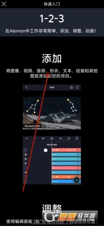 Alemon�����ֻ���vPreview7.5 4.3.4.3019 ��׿���ͼ
