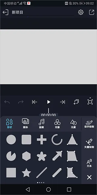 Alemon�����ֻ���