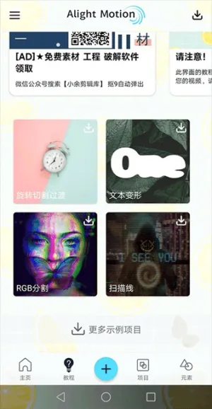 Alemon�����ֻ���vPreview7.5 4.3.4.3019 ��׿���ͼ