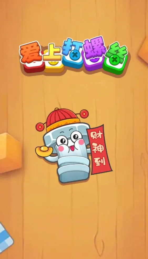 ���ϴ���˿v1.0.0 ��׿���ͼ