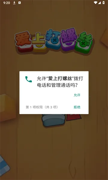 ���ϴ���˿v1.0.0 ��׿���ͼ