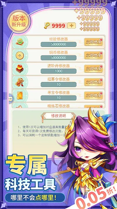 �����ð��2026���ذ�װv1.1.2 �ٷ������ͼ