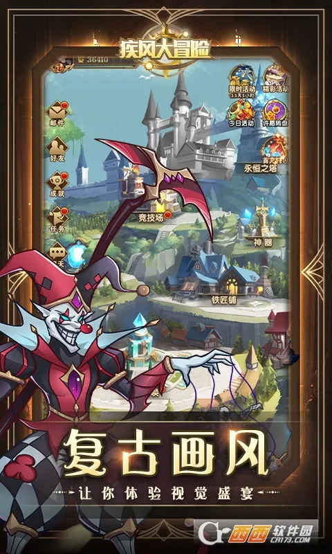 �����ð��2026���ذ�װv1.1.2 �ٷ������ͼ