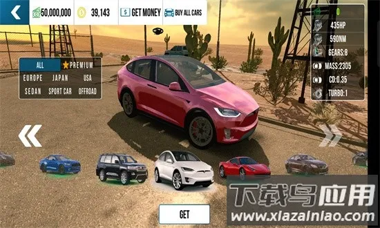 �ֶ���ͣ�����µ�RS7ģ�鰲׿���ֻ���v4.8.8.3 ��׿���ͼ