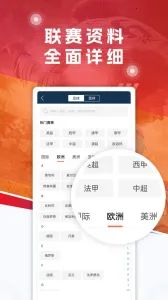 ��̽����2026���ذ�װv5.5 ��Ѱ��ͼ