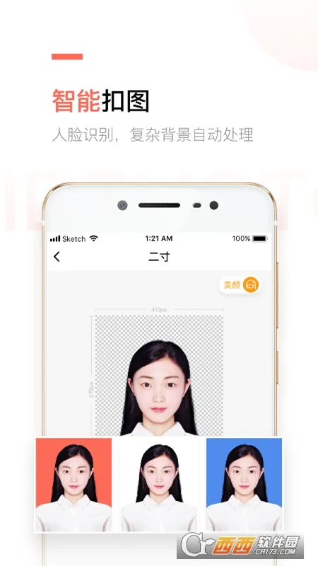 ����֤��������v2.5.15 �ٷ������ͼ