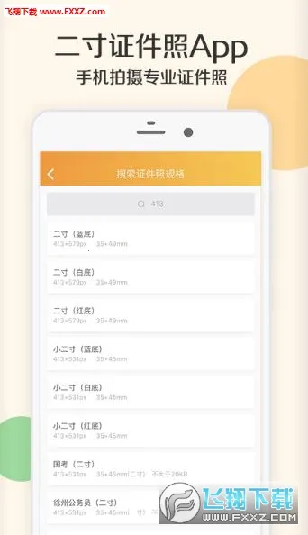 ����֤��������v2.5.15 �ٷ������ͼ