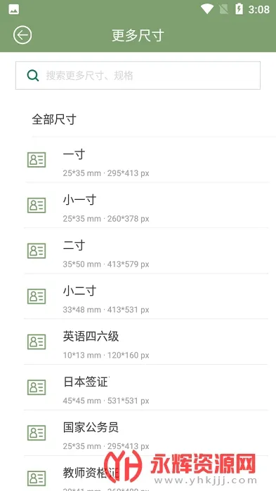 ����֤��������