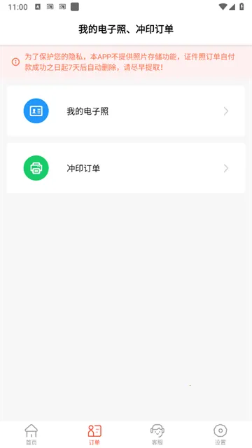 ����֤��������