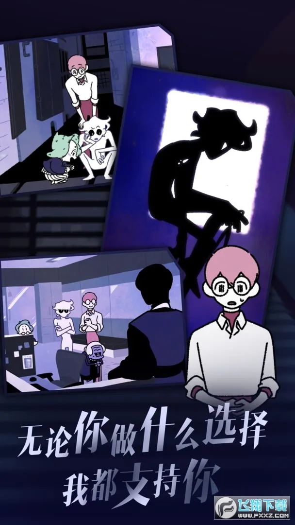 ����������2����2026���°汾v2.0.1 �ٷ������ͼ