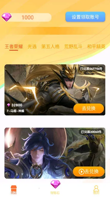 �⻷����v1.1.4 ��׿���ͼ