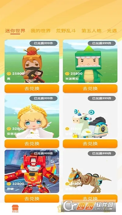 �⻷����v1.1.4 ��׿���ͼ