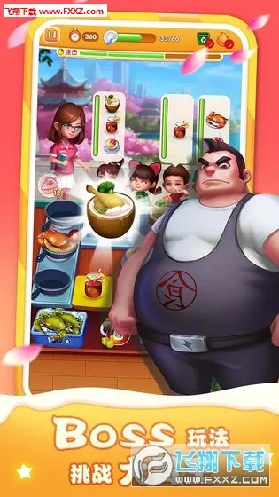 ��ζ�ͳ�2026�ٷ�����v1.2.0 �ֻ����ͼ