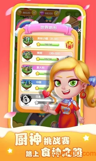 ��ζ�ͳ�2026�ٷ�����