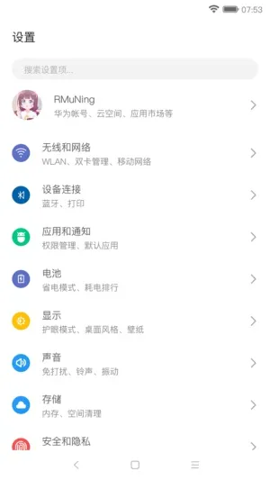 ��Ϊ����2026�ٷ����°汾v3.5 �ֻ����ͼ