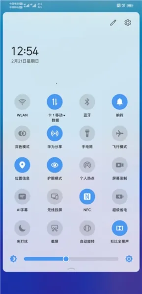 ��Ϊ����2026�ٷ����°汾