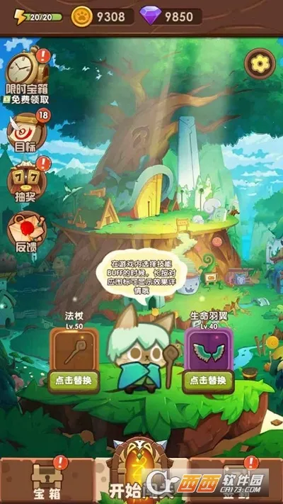 è���ð��2026�ٷ����°汾v2.0.4 ��׿���ͼ