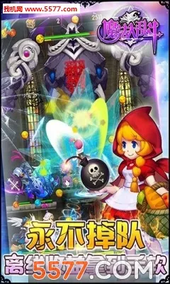 ħ��ʦ���Ҷ������ֻ���v2.5.7 �ֻ����ͼ