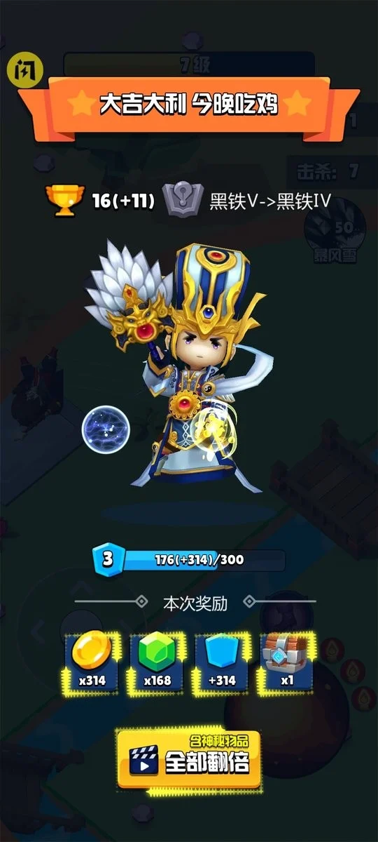 ħ��ʦ���Ҷ������ֻ���v2.5.7 �ֻ����ͼ