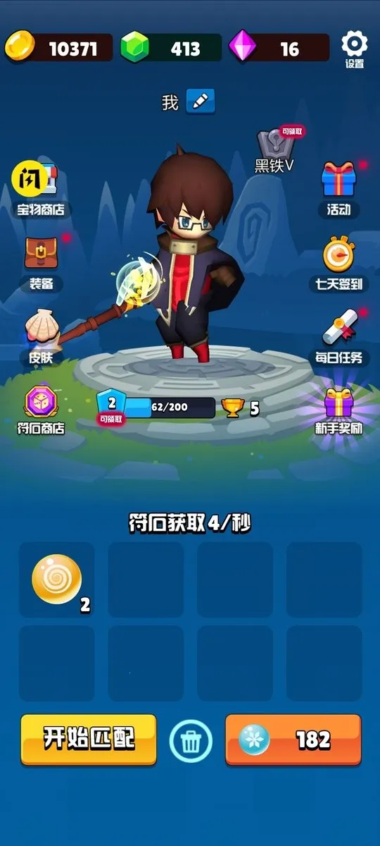 ħ��ʦ���Ҷ������ֻ���v2.5.7 �ֻ����ͼ