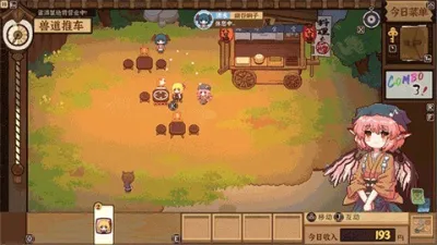 ����ҹȸʳ��v1.0.8 �ٷ������ͼ